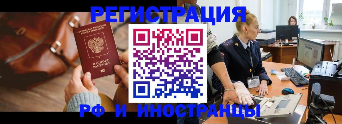 регистрация для дет. сада в Гремячинске