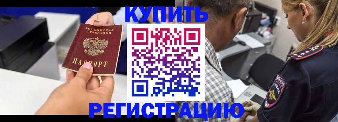 регистрация для дет. сада в Гремячинске